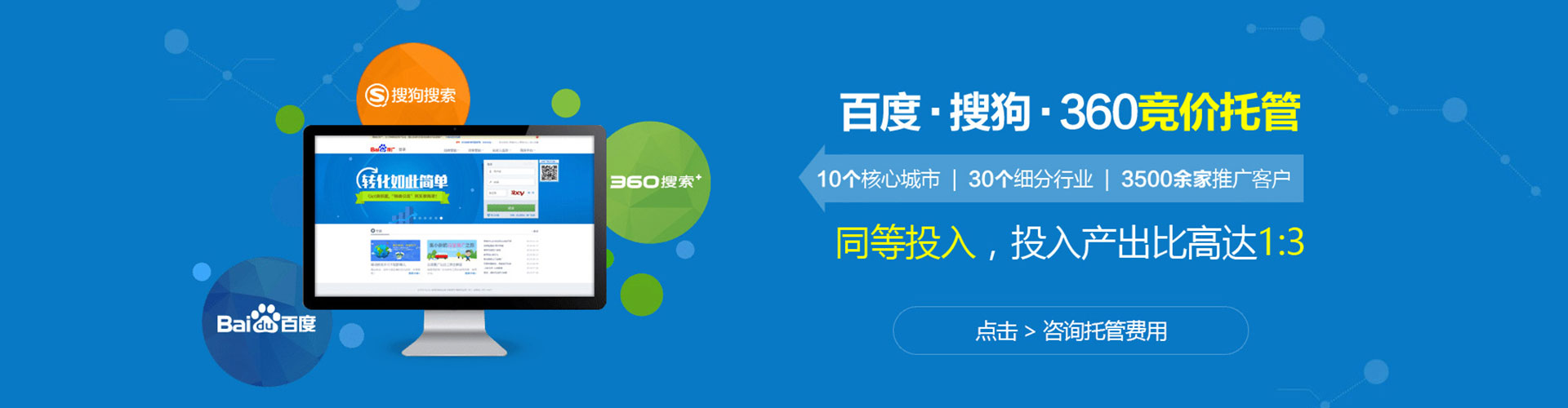 巴彦淖尔sem代理